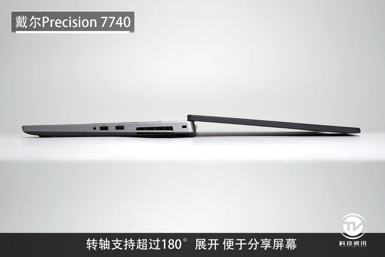 戴尔7740工作站笔记本评测,戴尔precision5570工作站测评