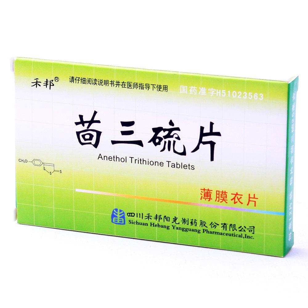 常见护肝药有哪些,最好的护肝药一览表