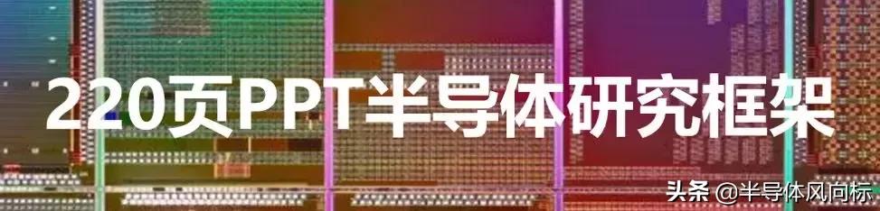 卓胜微射频芯片概念股,卓胜微5g射频为什么不能给华为用