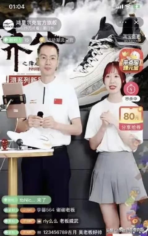 国货之光鸿星尔克照片,国货之光鸿星尔克个体专卖店