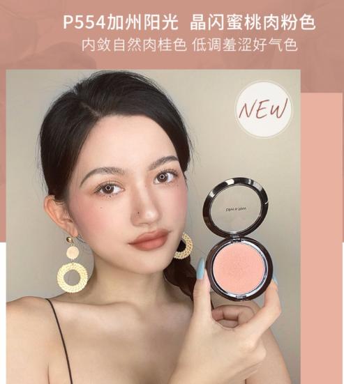 10款平价好用的腮红推荐一下,18色腮红推荐平价学生