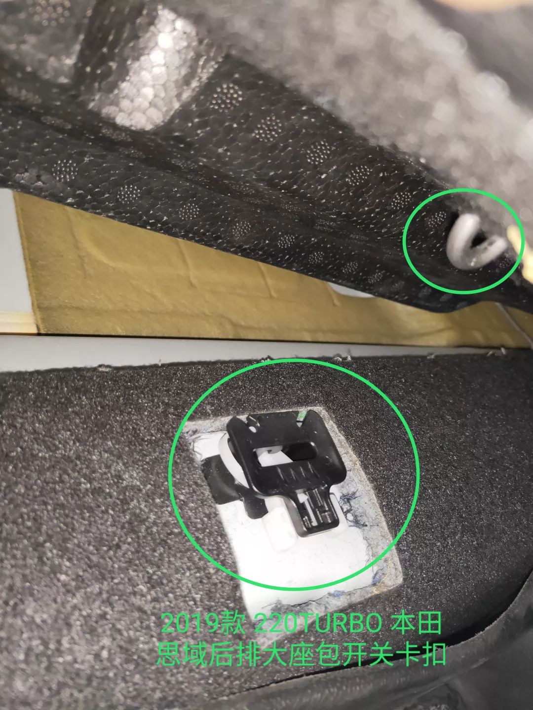 2019款思域后排靠背怎样放倒,本田思域后排靠背怎么放倒