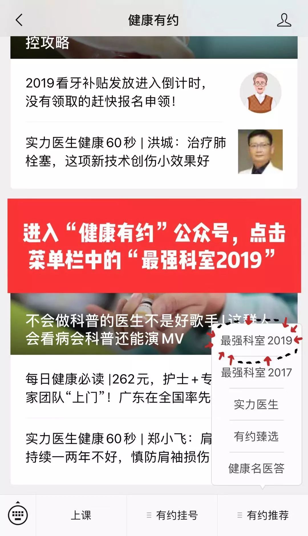 广东三九脑科医院是权威吗,三九脑科医院神经外科排名