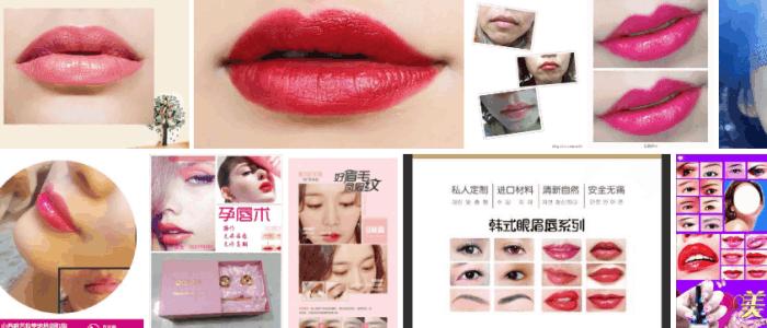 半永久纹绣零基础入门知识,半永久纹绣技术图解