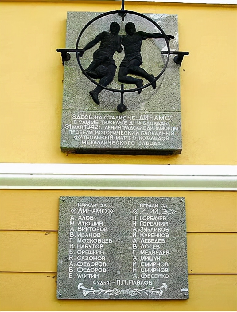 战斗民族球迷的爱恨情仇，足球队徽上见