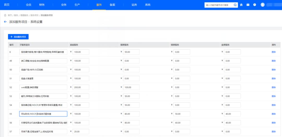 跨版本升级|ZKEYS上线多代理对接、增值服务等多项重磅新功能