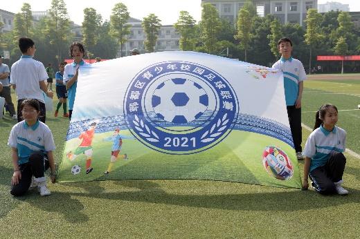 郫都区2021青少年足球总决赛,成都市2021青少年足球锦标赛