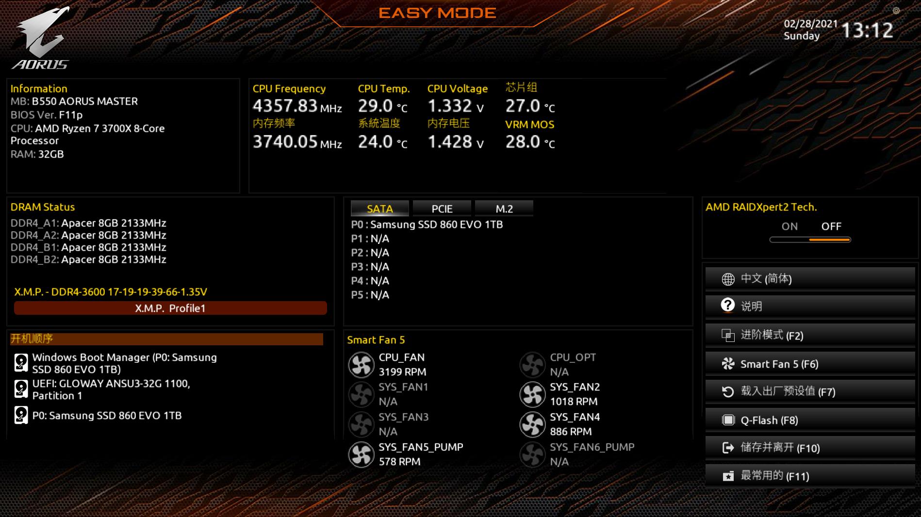 技嘉b550小雕怎么超频内存,技嘉b550lite主板能超频吗
