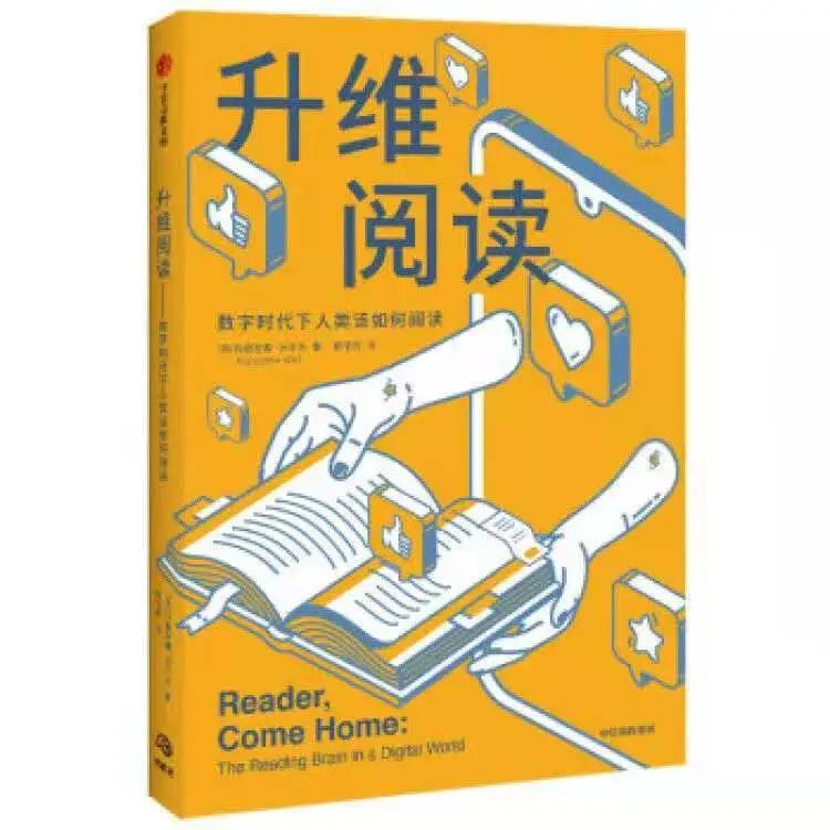 暑期旅游求推荐的书有哪些,儿童读本好书推荐