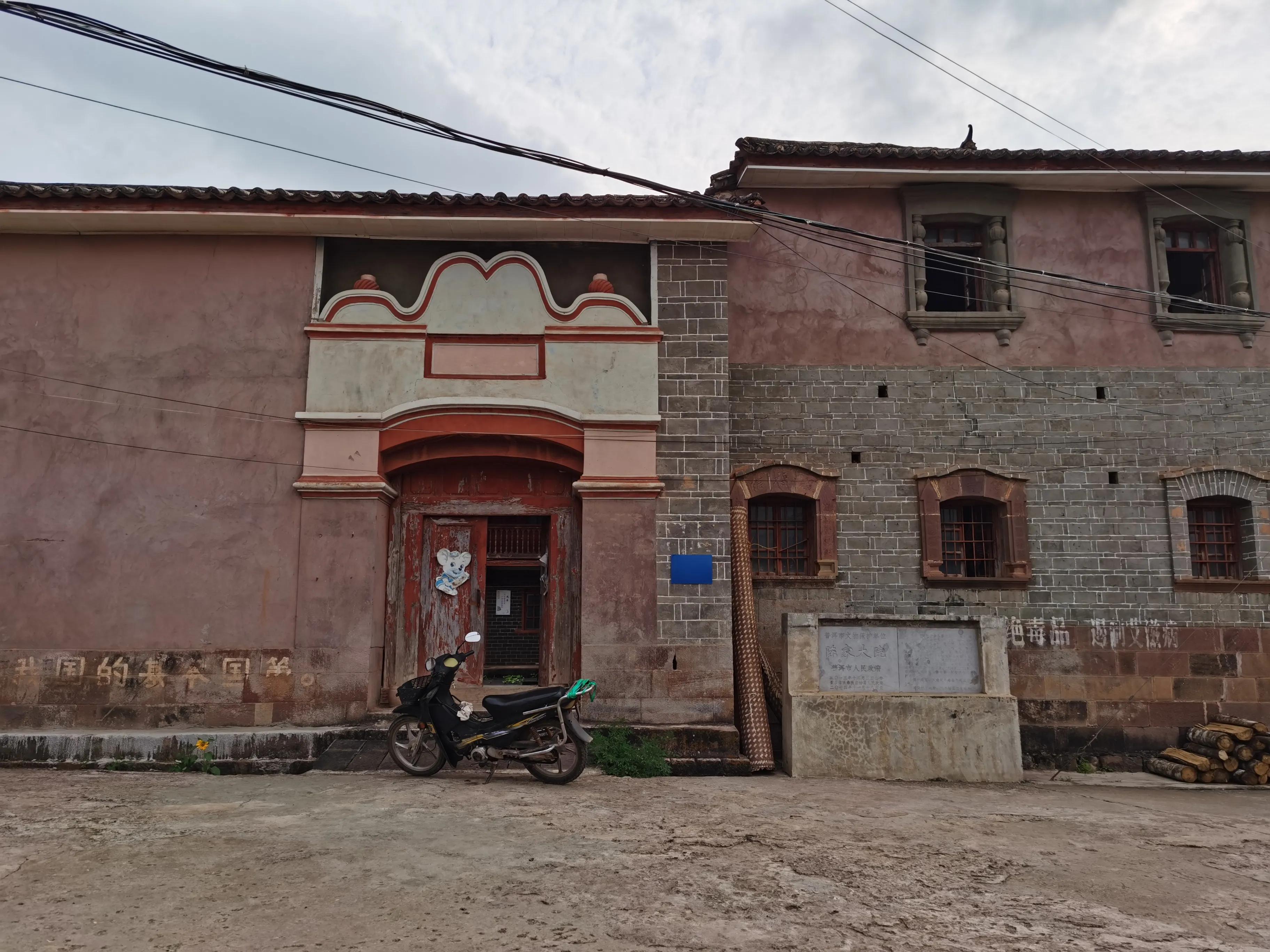 茶马古道全集版,茶马古道下集