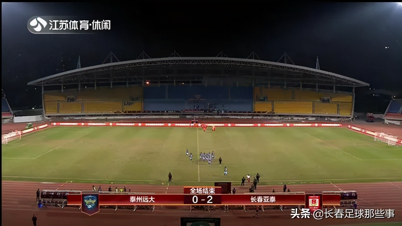 中超第五轮预测长春亚泰上海申花,中超长春亚泰3-2北京国安视频
