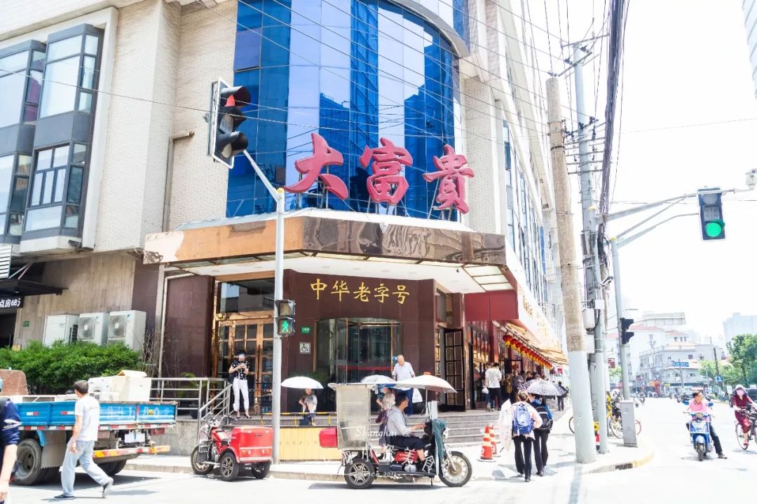 上海人的消费日常,20年前上海人的早餐