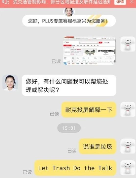 nike新广告,nike新广告足球