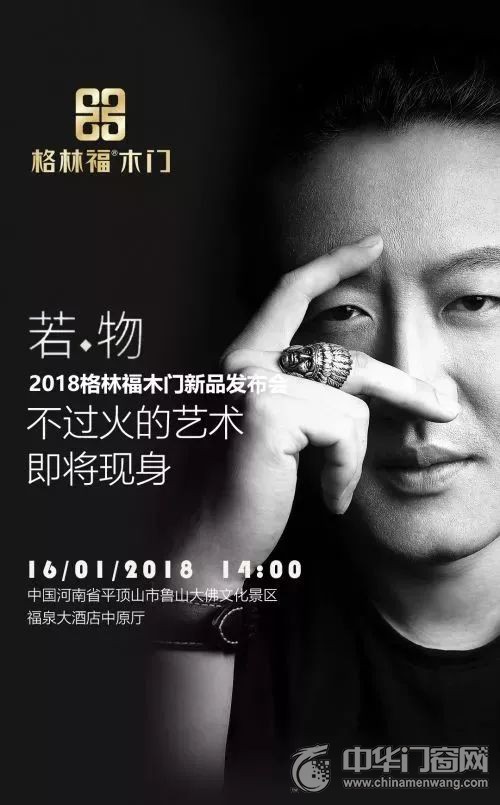 这几年木门的新产品,环保木门深度解析