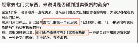 屡禁不止隐患分析,旗舰店也卖假货最全鉴假指南