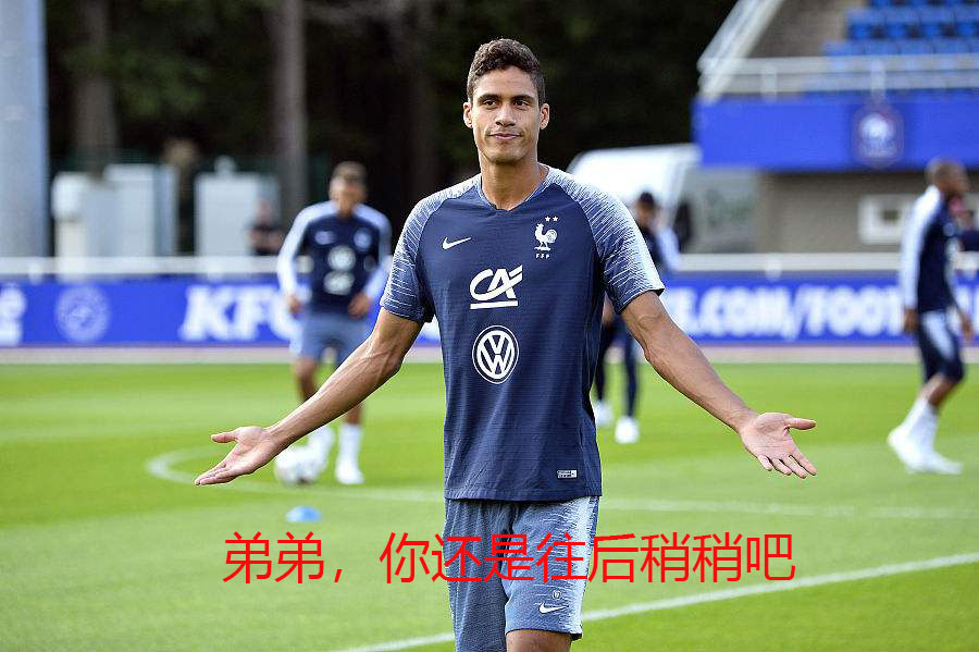 拉波尔特怎么样,拉波尔特踢不上球