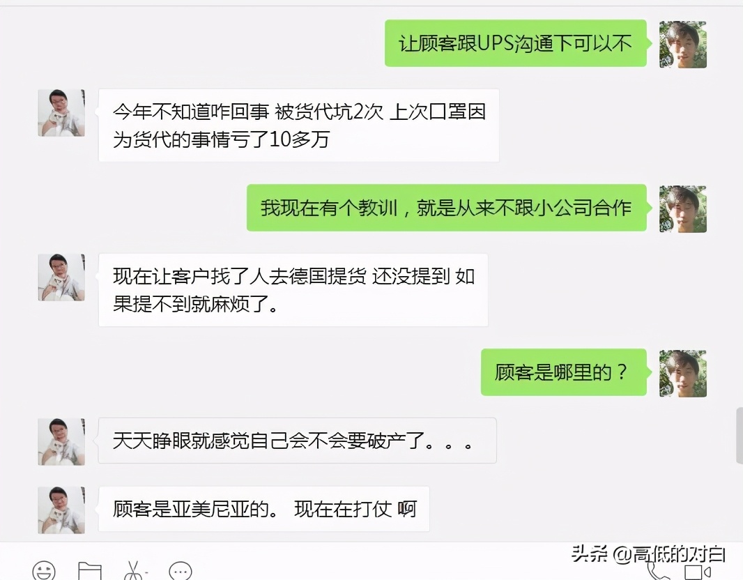 外贸货代物流哪个有前途,外贸货代找什么客户