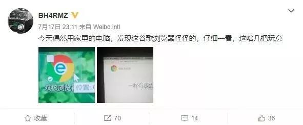 山寨谷歌浏览器,假的谷歌浏览器有多离谱
