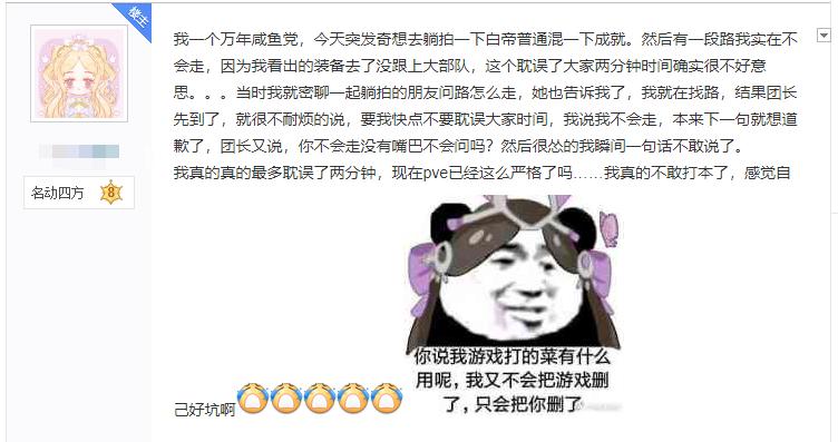 剑三2018pve第一梯队排行,剑三pve一哥