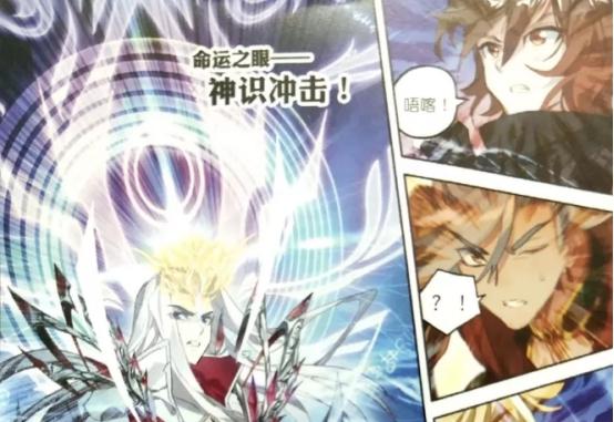 唐门英雄传唐三与仙帝打架,唐门英雄传唐三转换修罗神