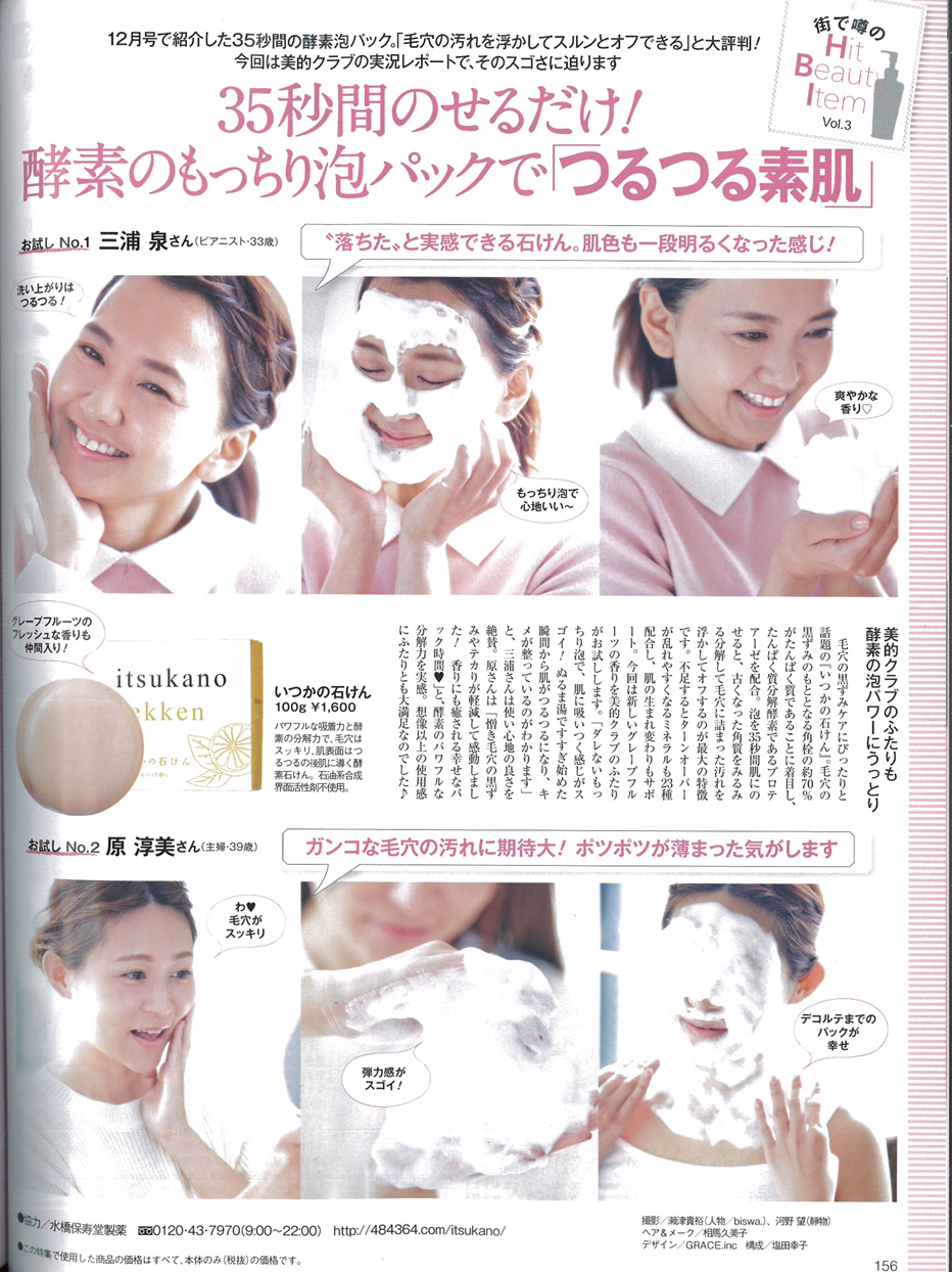 杨幂教你全身美白护肤秘籍,杨幂常年在用的护肤秘诀