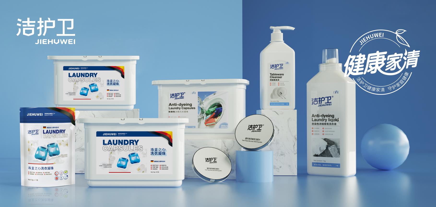 家清日化类产品如何推广,家清日化行业前景