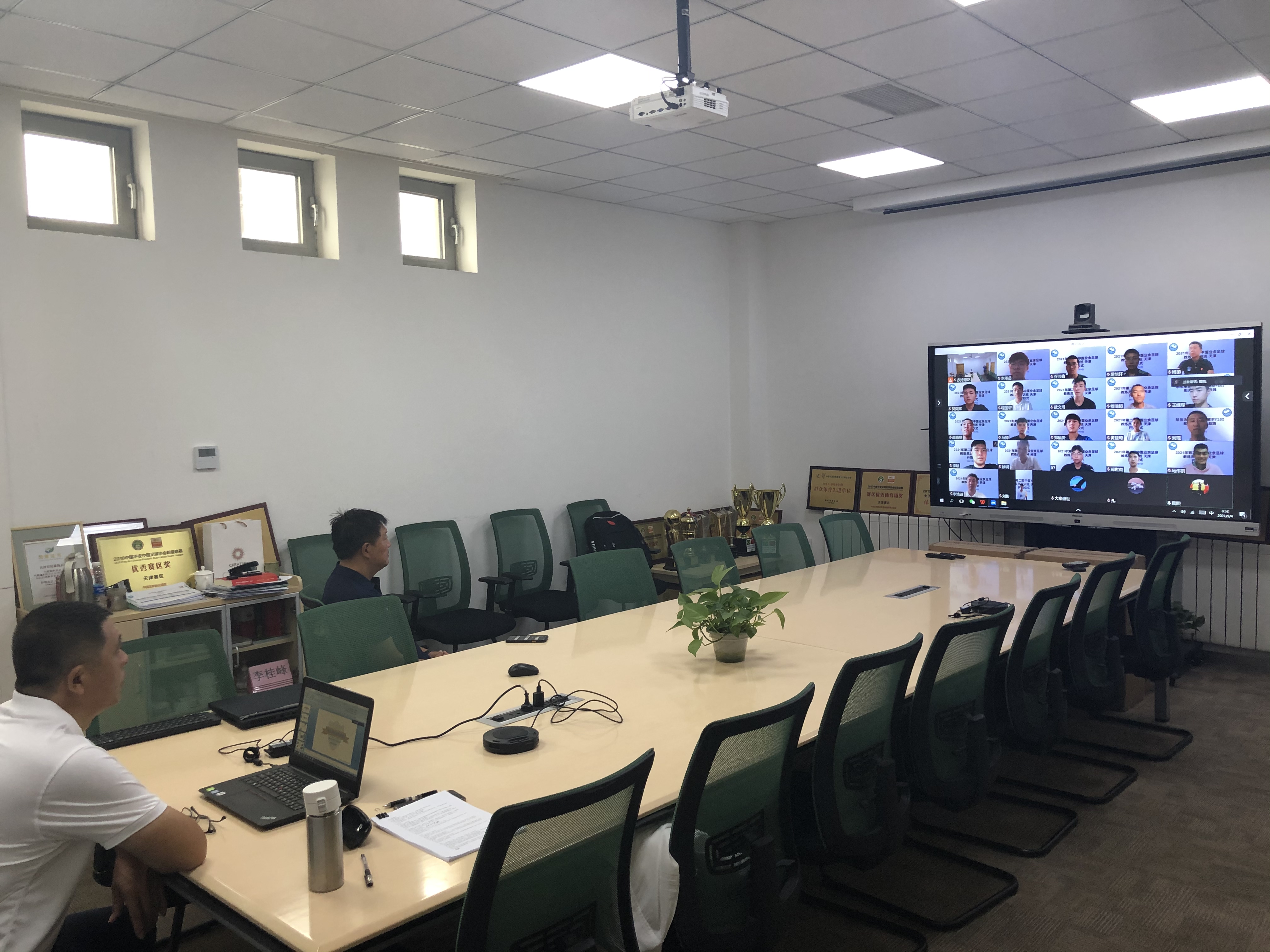 中国业余足球教练员培训班,天津市足球青少年培训学校