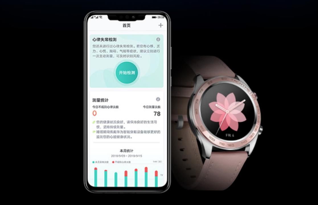 荣耀手表珊瑚粉与流沙杏哪个好看,荣耀dream手表使用说明