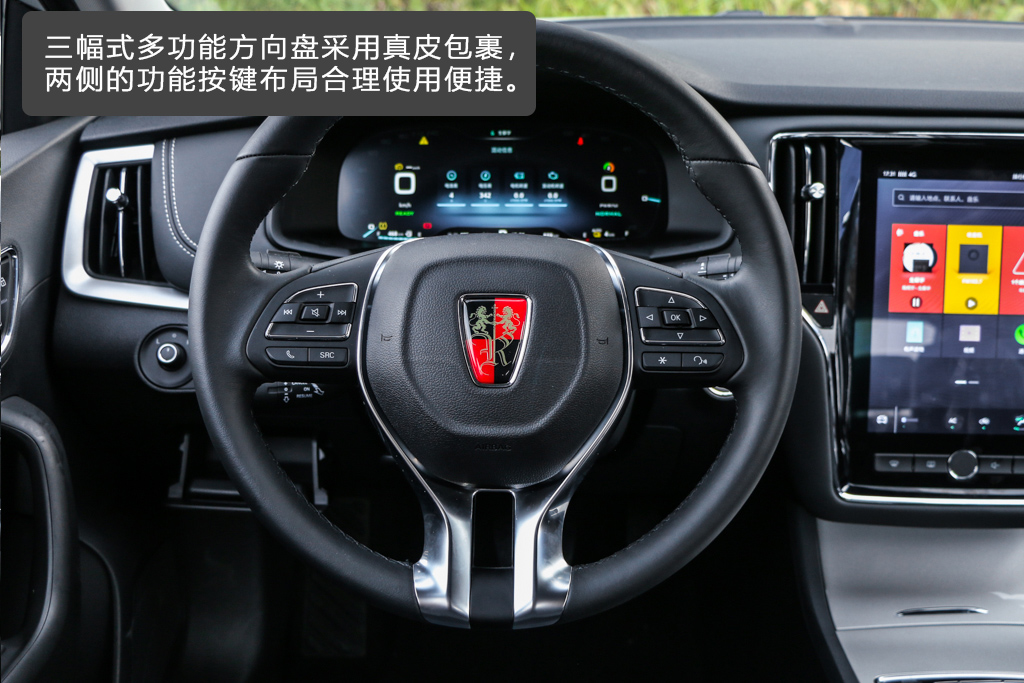 换“芯”出发智能前行试驾2019款荣威ei6PLUS