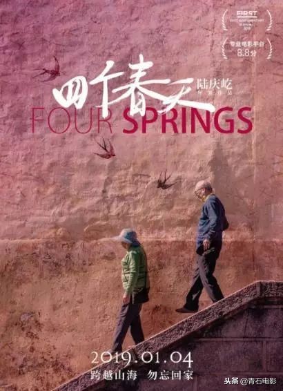 大黄蜂和包贝尔,包贝尔新片上线三天热度猛冲第一