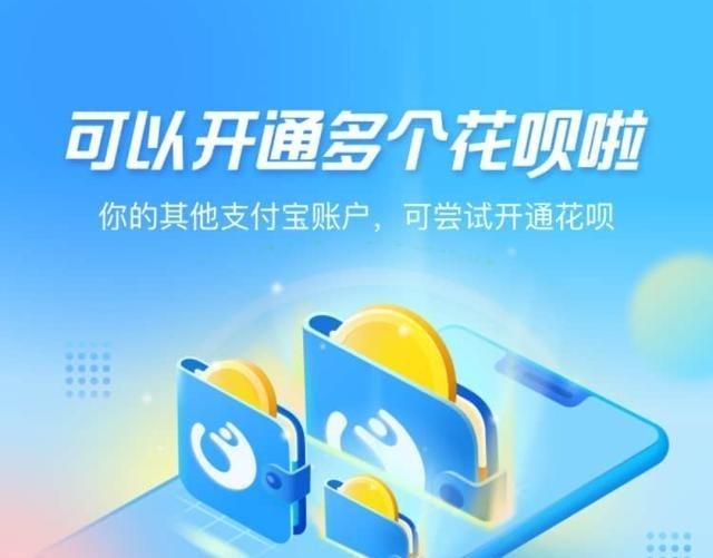 花呗两千双十一会升级到多少额度,双十一花呗额度不够怎么办