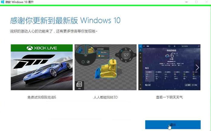 微软windows10专业版系统安装流程,微软安装系统win11