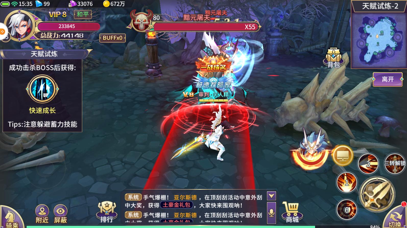 手游推广平台代理加盟,手游代理创业加盟时要注意哪些坑