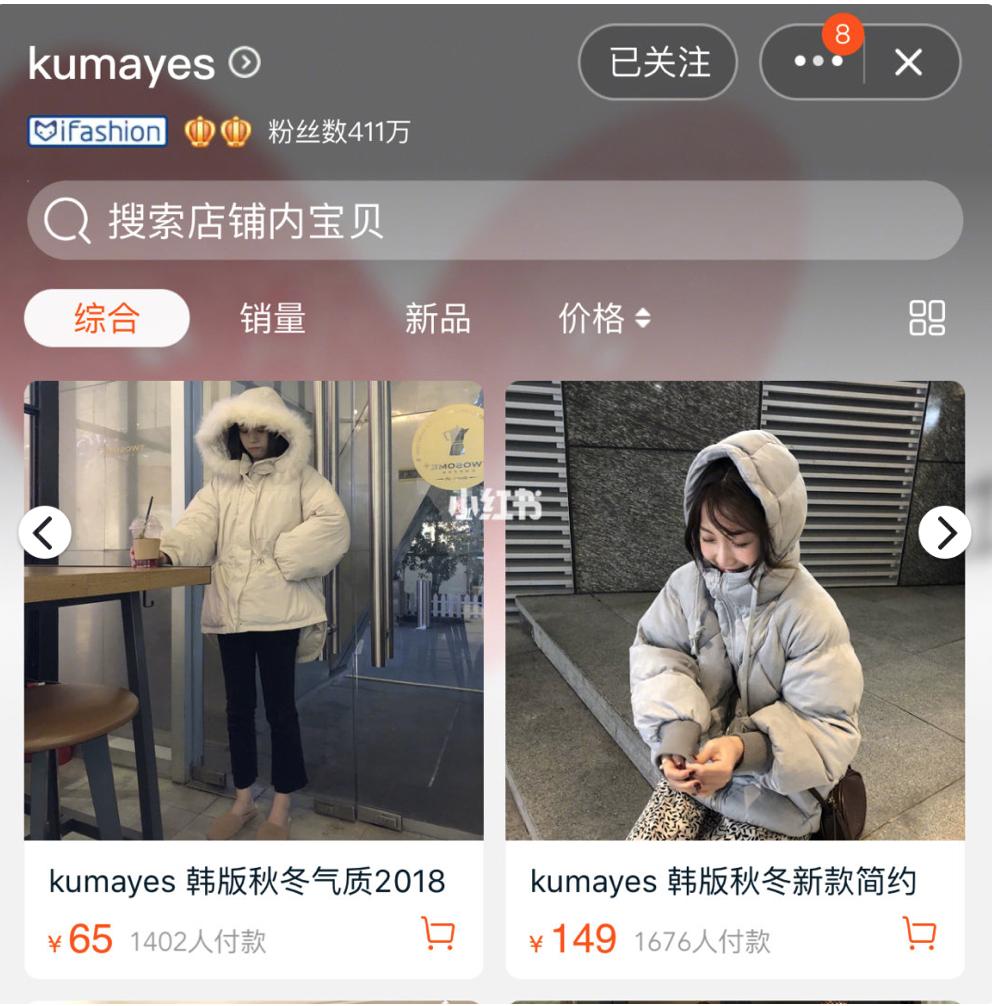 平价大牌女装店有哪些,适合30-35岁穿的女装平价品牌