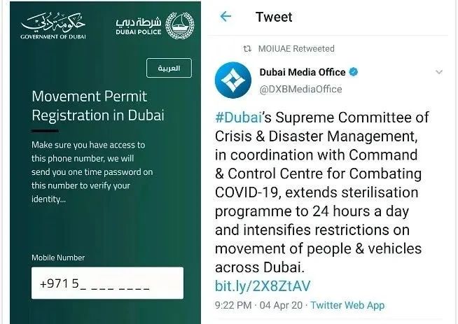 疫情中的迪拜中国城,疫情下的迪拜商业街视频
