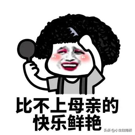 上网课做菜,上网课学做菜