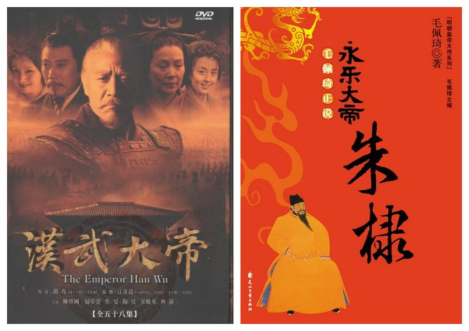 公认的三个千古一帝杨坚,历史隋文帝杨坚