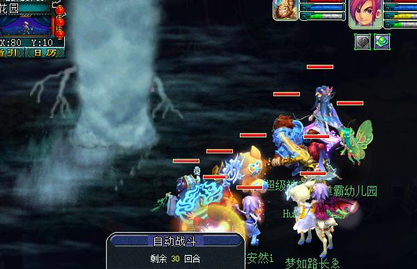 梦幻西游让老王羡慕的千万装备,梦幻西游新出逆天神器