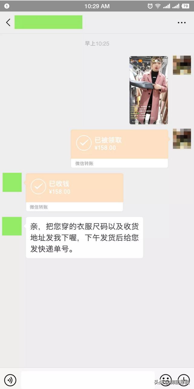 快手直播卖货运营技巧和方法,直播卖货100万利润模式