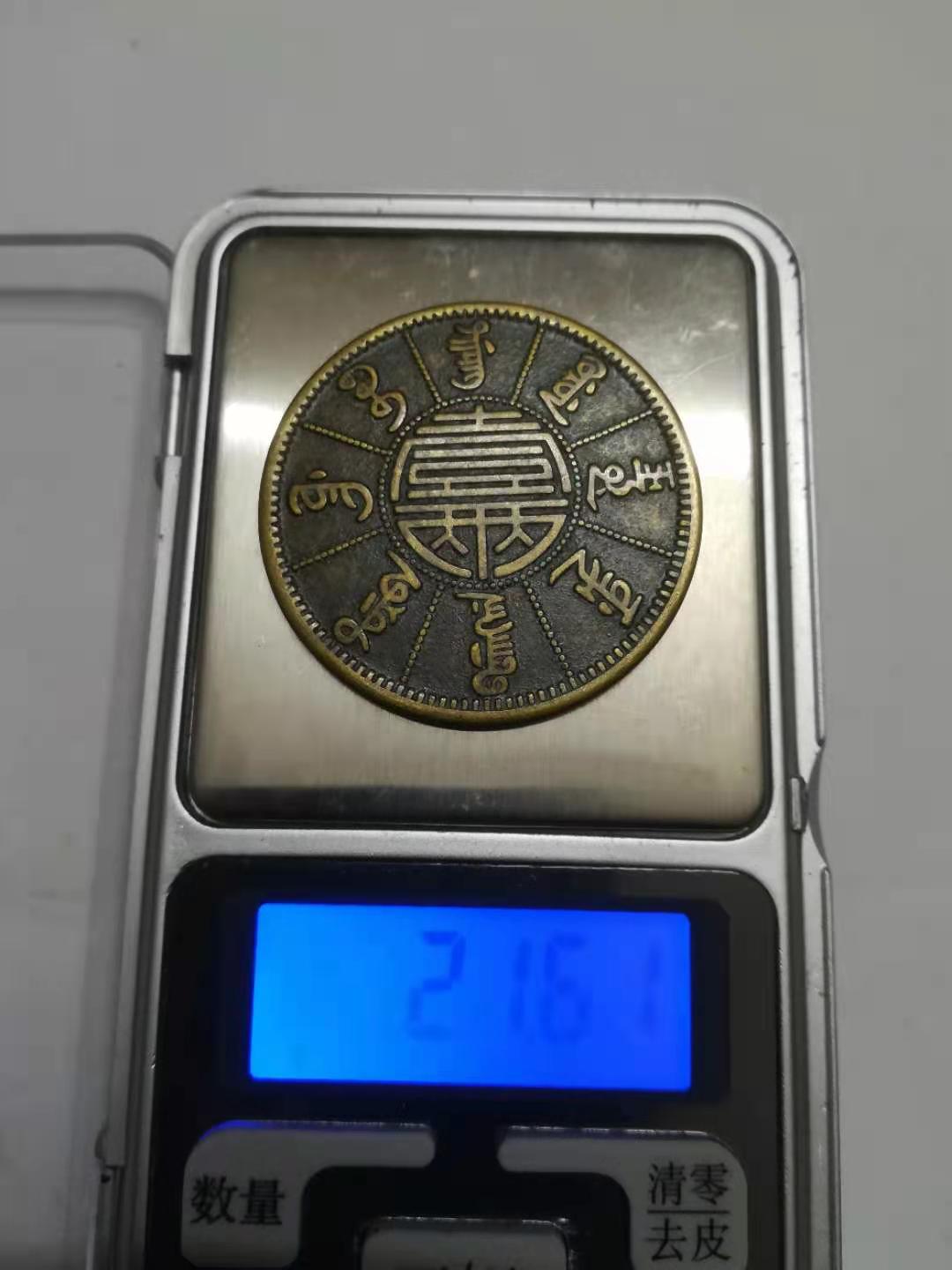 四季进宝银盘,民国时期银币银元大全