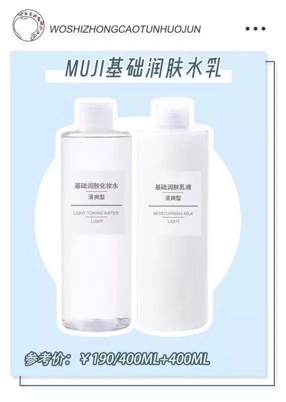 大牌平价护肤水乳合集,基础护肤水乳推荐40岁