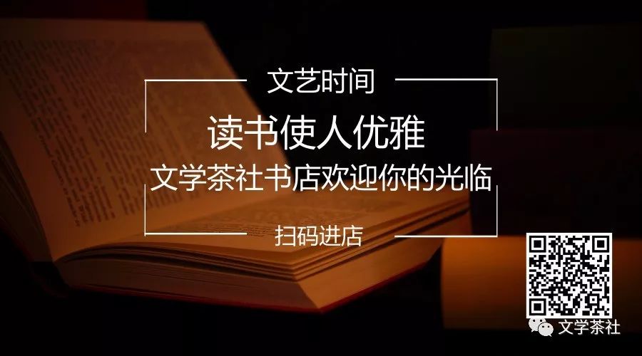 「夜读·诗」《给她》作者：普希金；朗读：篁竹瑾
