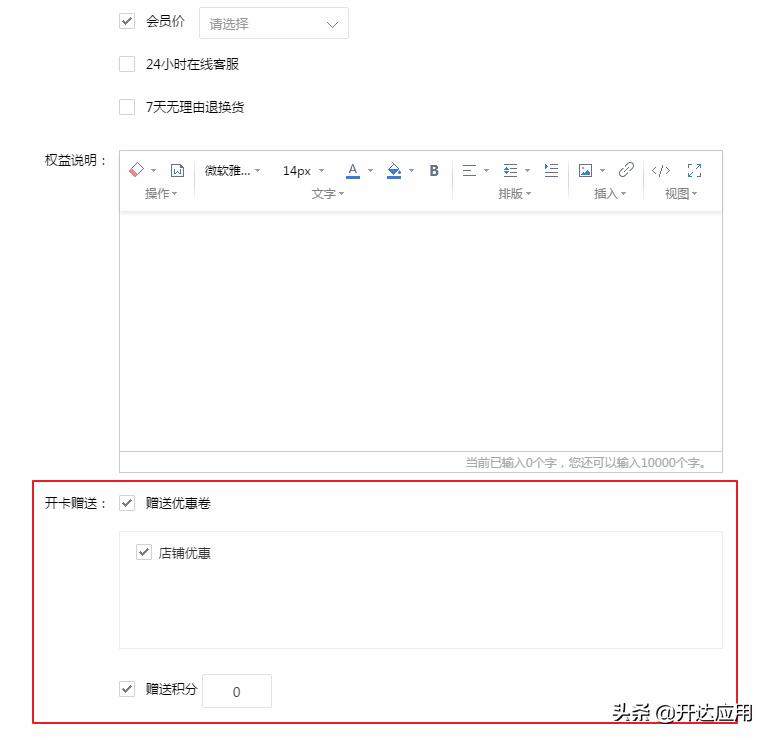 商家电子会员卡小程序怎么制作,小程序商家怎么利用
