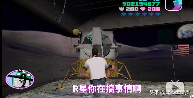 侠盗罪城古惑仔之只手遮天