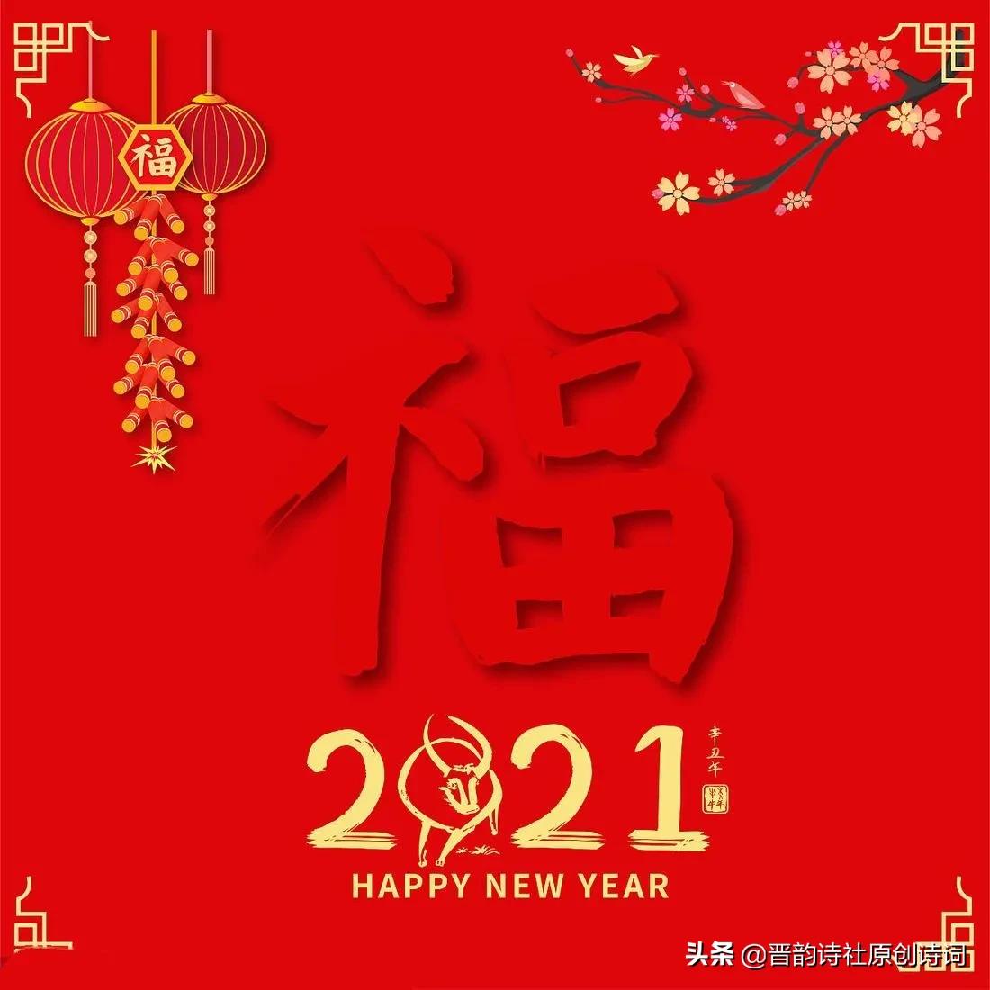 撕对联剩下的残留怎么去除,换下来的对联和福字怎么处理