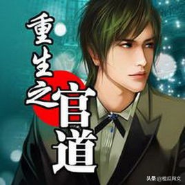 20本最经典的网络小说,网络小说20年十大巅峰之作