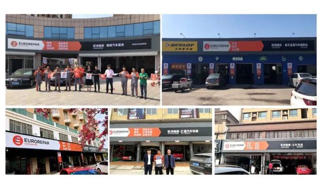 优配车联四川分公司,优配车联年会