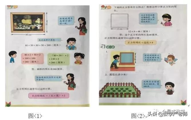 如何把一节课上得有趣,怎么把一堂课讲得有趣