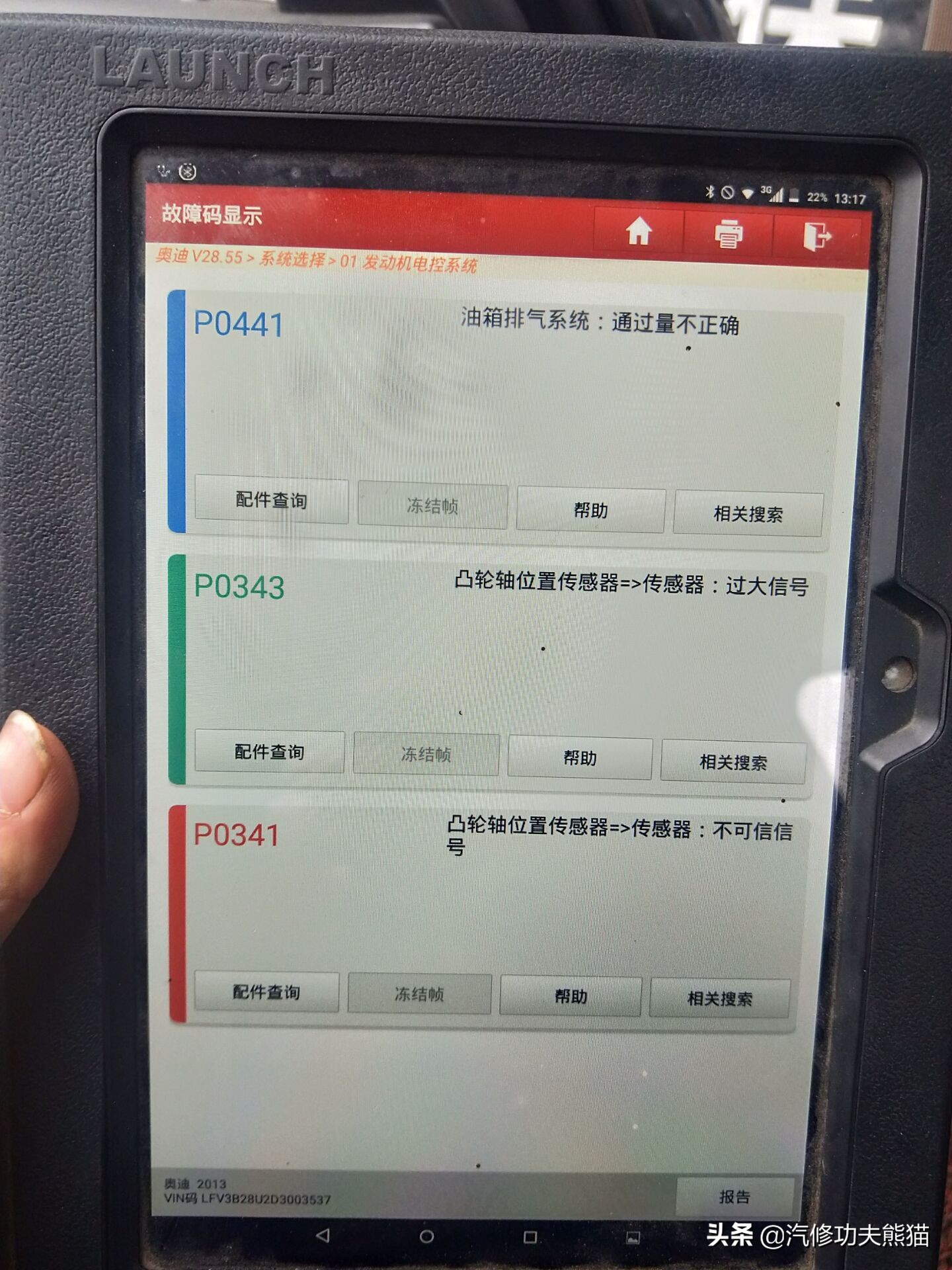 奥迪q3治理烧机油,奥迪q3烧机油多少公里正常
