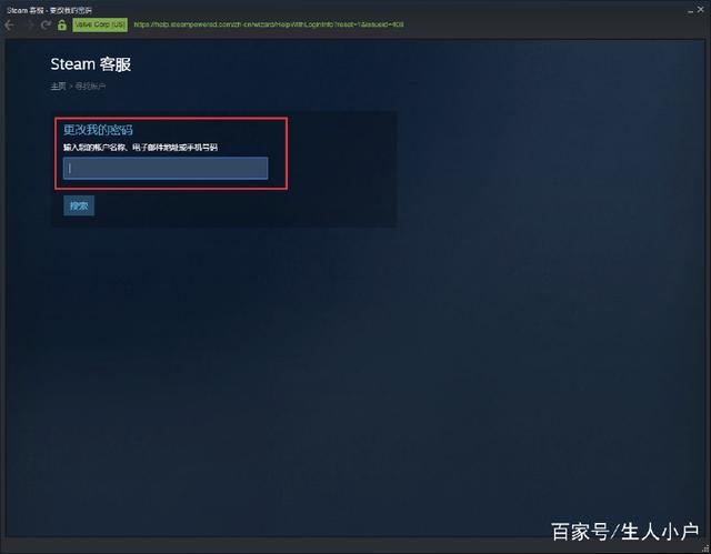 steam吃鸡开挂被封号怎么解封,吃鸡开挂封号十年能解封吗